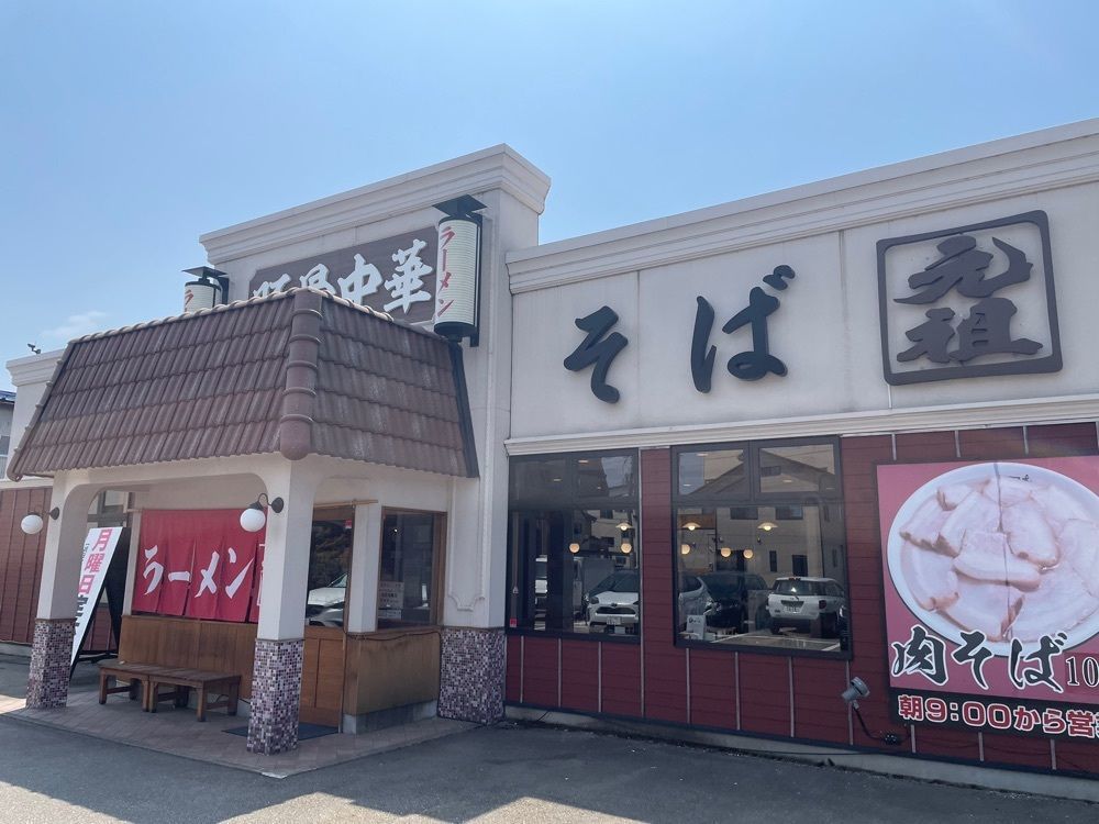 らぐ🏉🍺ビアさんが投稿した勝崎館（かつざきかん）に関する口コミの画像