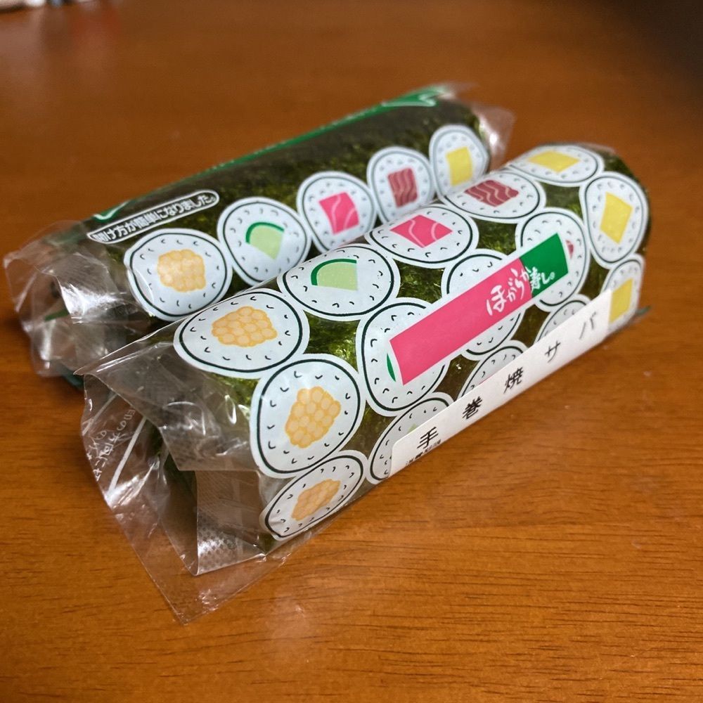 鉄道王さんが投稿したほがらか寿し みゆき店に関する口コミの画像