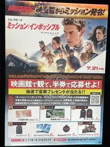 イオンシネマ 大高（AEON CINEMA）