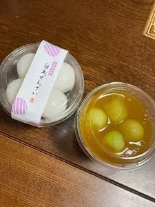 亀屋芳広 大府店（カメヤヨシヒロ）
