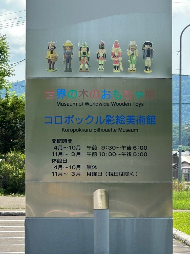 nico☺︎さんが投稿したちゃちゃワールドに関する口コミの画像