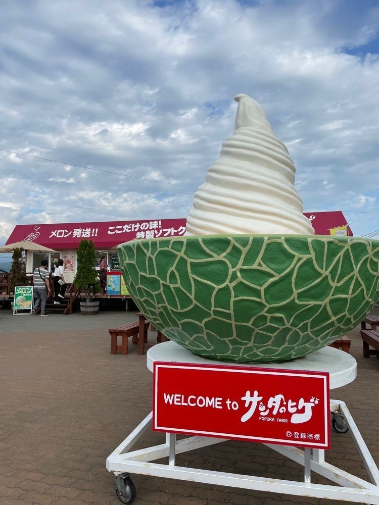 kei_koさんが投稿したポプラファームに関する口コミの画像