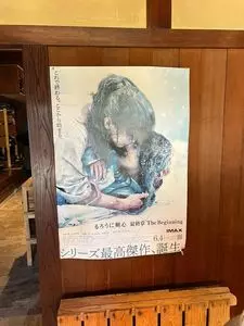 本陣なな福（【旧店名】本陣蔵カフェ）