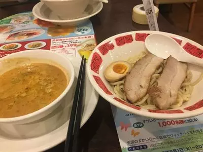 バーミヤン 小田急相模原駅前店