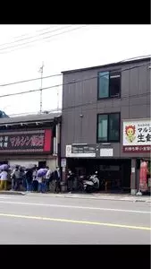 マルシン飯店