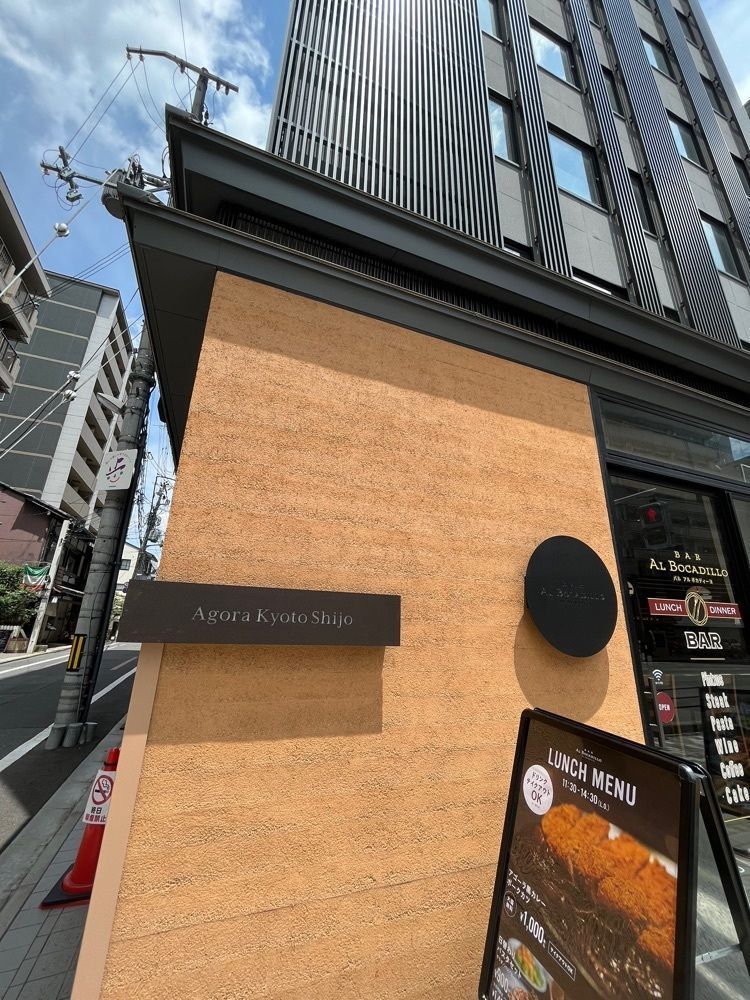 フードアナリストあいさんが投稿したBAR AL BOCADILLO（バル アル ボカディーヨ）に関する口コミの画像