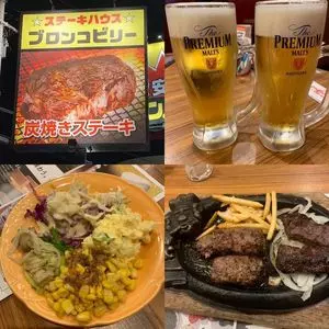 ブロンコビリー 高槻若松店（BRONCO BILLY）