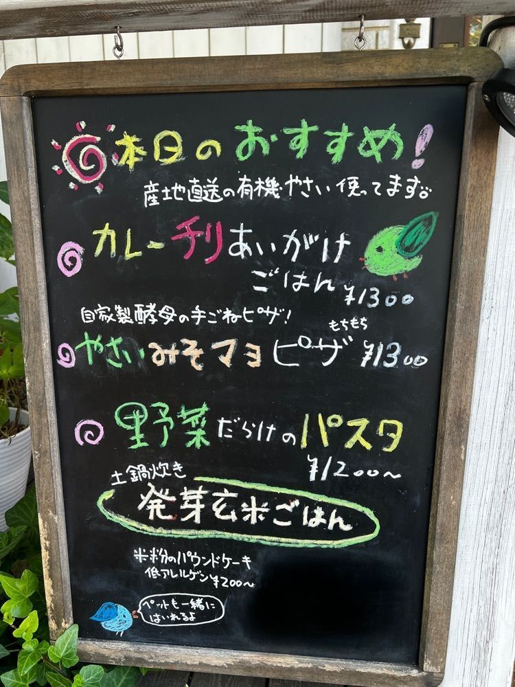 サブ&クルさんが投稿したまめそら食堂に関する口コミの画像