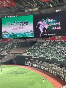 福岡PayPayドーム 4ゲート アサヒビール