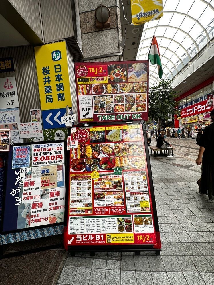 かめ_メグミさんが投稿したタージツー（TAJ-2）に関する口コミの画像