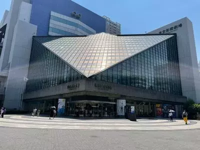 東京芸術劇場