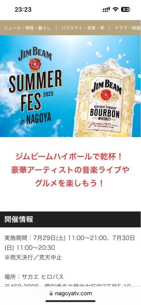 soccer kozou さんが投稿したRAYARD　久屋大通りパークに関する口コミの画像