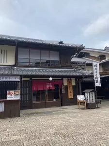横丁 いかだ荘
