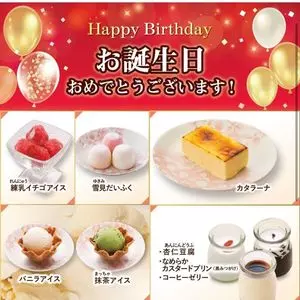 にぎりの徳兵衛 鳴海店