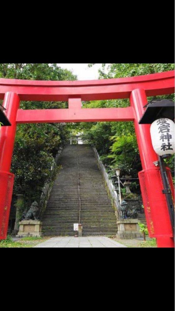 京都を巡る会・「武」さんが投稿した愛宕神社に関する口コミの画像