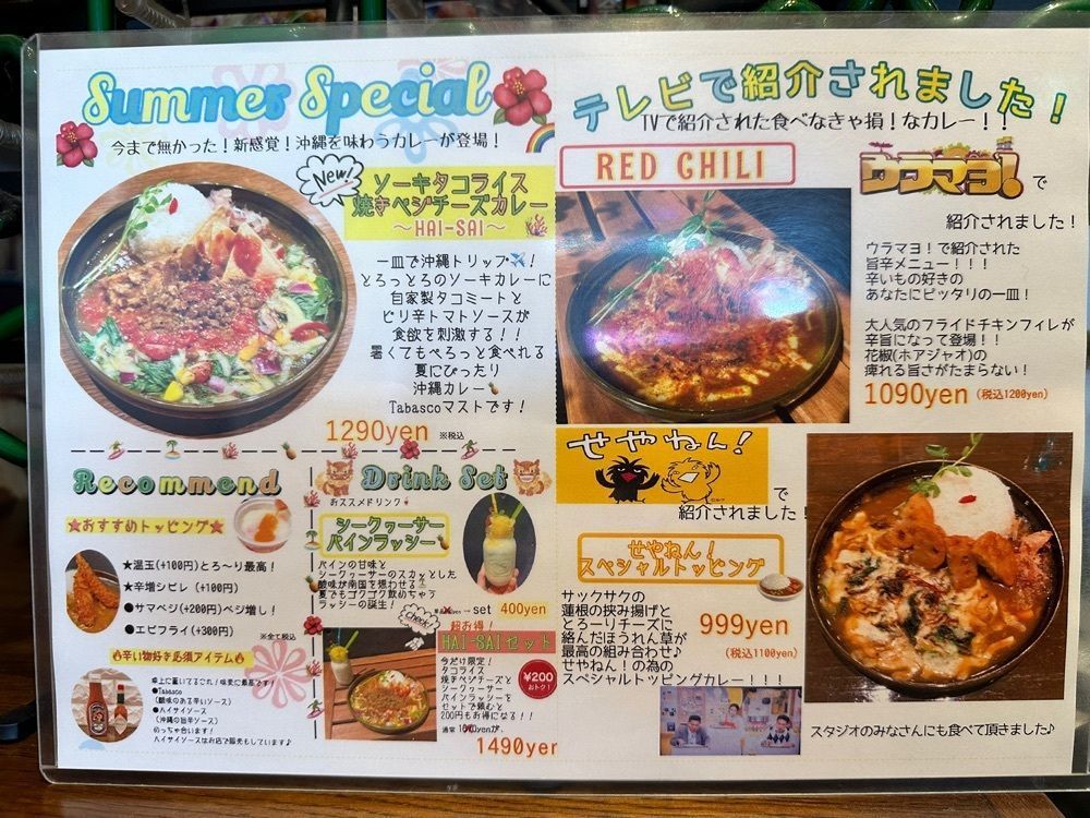 かずくんさんが投稿したジパングカリーカフェ 和風カレー HiGE BozZ 中崎町本店（Zipangu Curry Cafe 和風カレー ヒゲ ボウズ）に関する口コミの画像