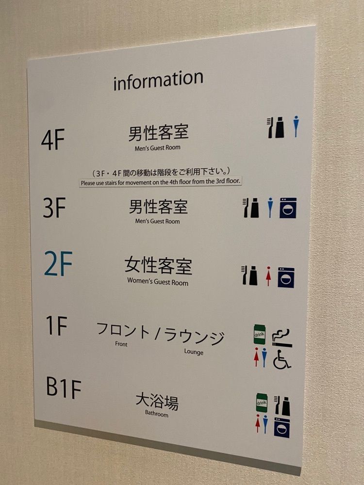 はちこさんが投稿したＳｍａｒｔ　Ｓｔａｙ　ＳＨＩＺＵＫＵ　上野駅前に関する口コミの画像