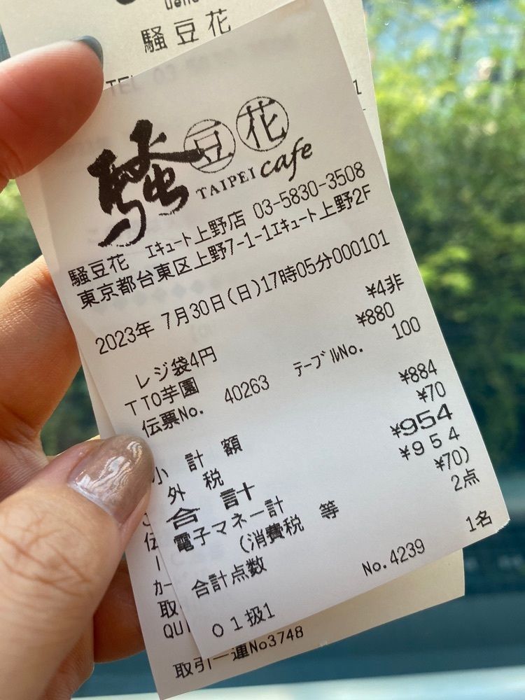 はちこさんが投稿した画像の画像