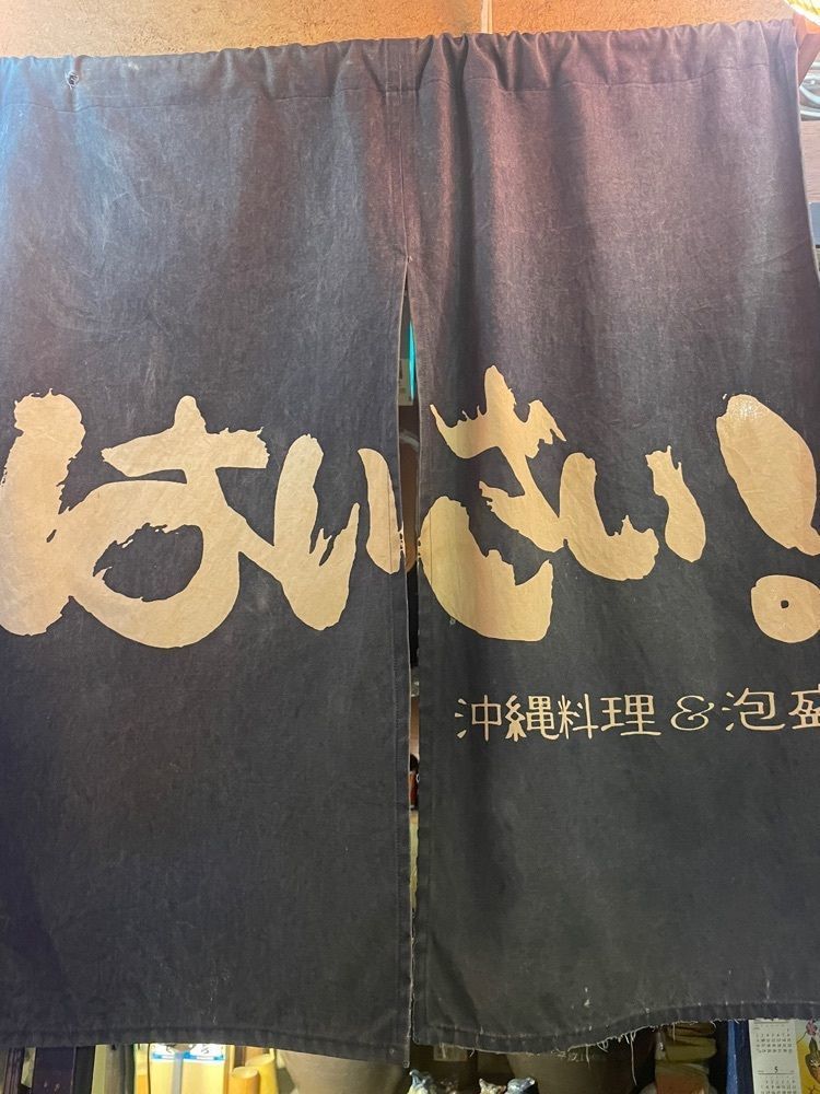ｺﾔﾘﾅさんが投稿した沖縄料理＆泡盛 はいさい！に関する口コミの画像