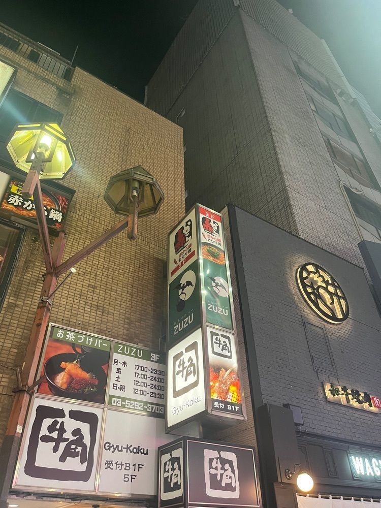 【東京近郊】居酒屋勝手にレビューさんが投稿した赤から 新宿歌舞伎町店に関する口コミの画像