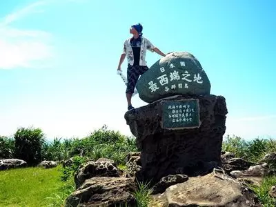 日本最西端の碑