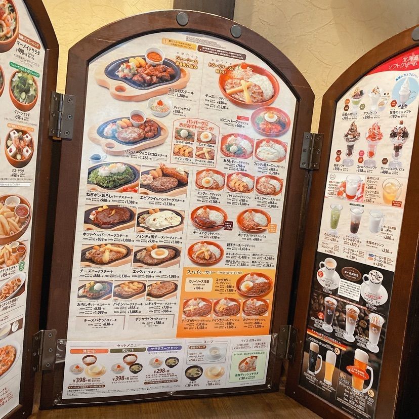 🤎アイヒンまま🤎さんが投稿したびっくりドンキー 中葛西店に関する口コミの画像