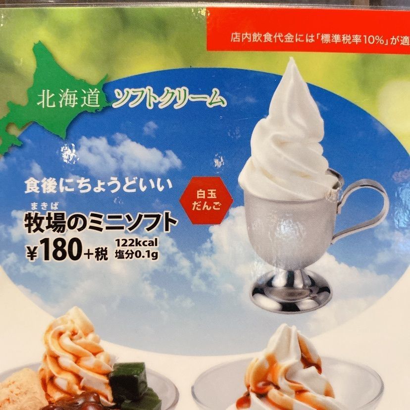 🤎アイヒンまま🤎さんが投稿したびっくりドンキー 中葛西店に関する口コミの画像