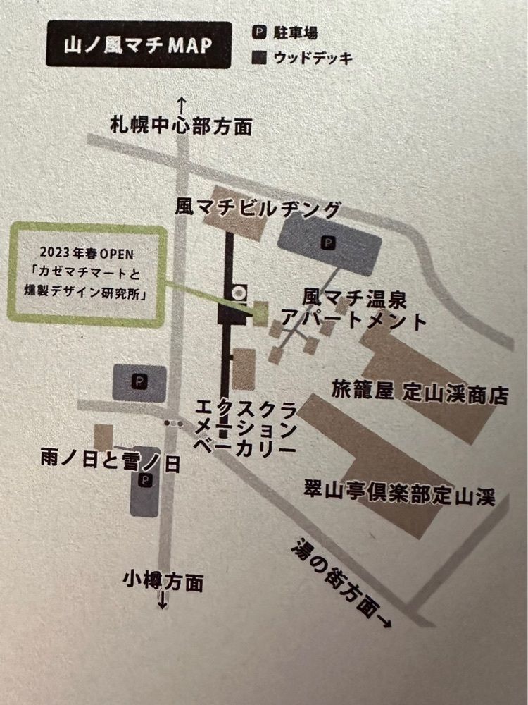nico☺︎さんが投稿した雨ノ日と雪ノ日に関する口コミの画像