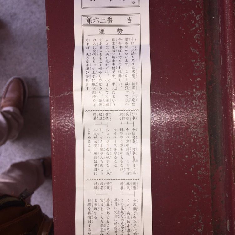 からっ風②さんが投稿した笠間稲荷美術館に関する口コミの画像