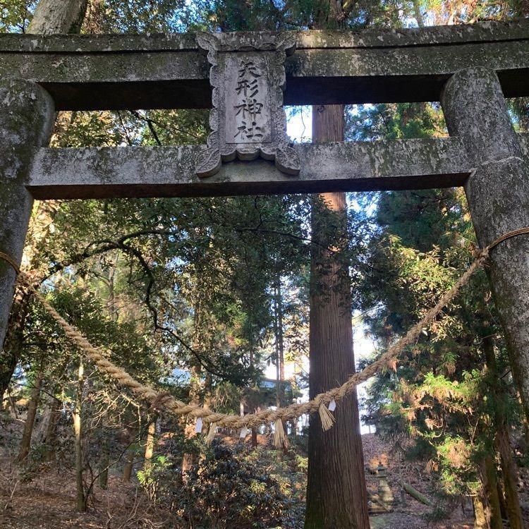 formal_cafeteria_8688さんが投稿した矢形神社に関する口コミの画像