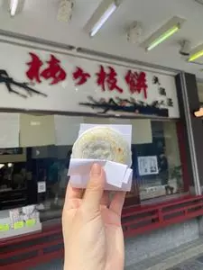天満屋（テンマンヤ）