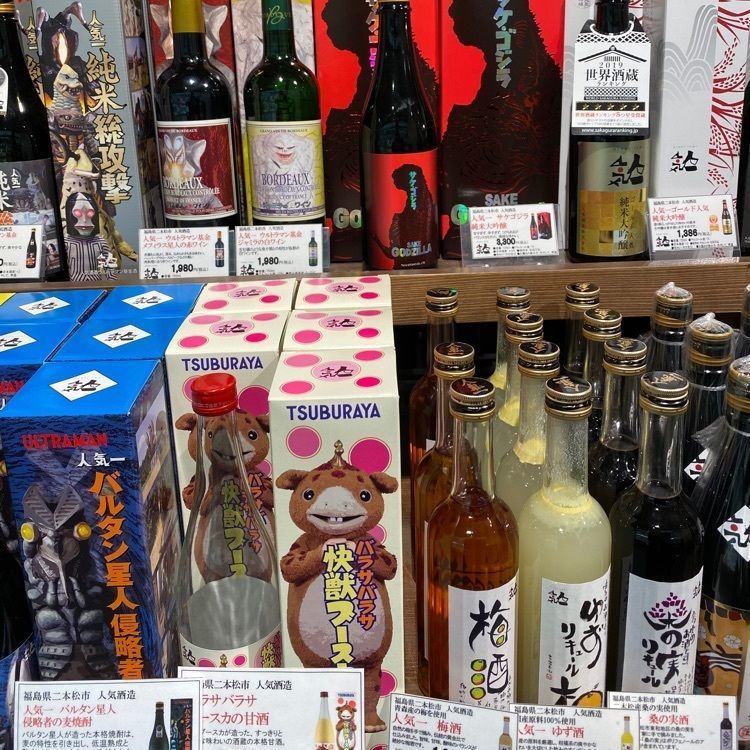 かめ_メグミさんが投稿した道の駅国見あつかしの郷に関する口コミの画像