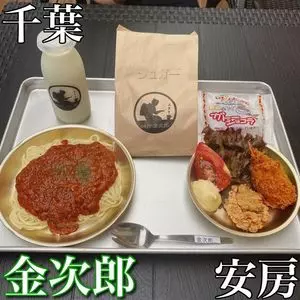 Cafe金次郎