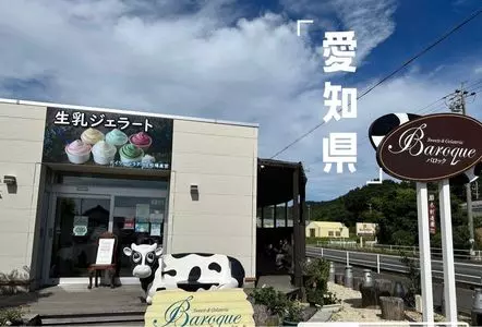 バロック