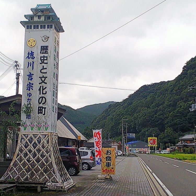ＤＪゴン太さんが投稿した道の駅ＳａｎＰｉｎ中津に関する口コミの画像
