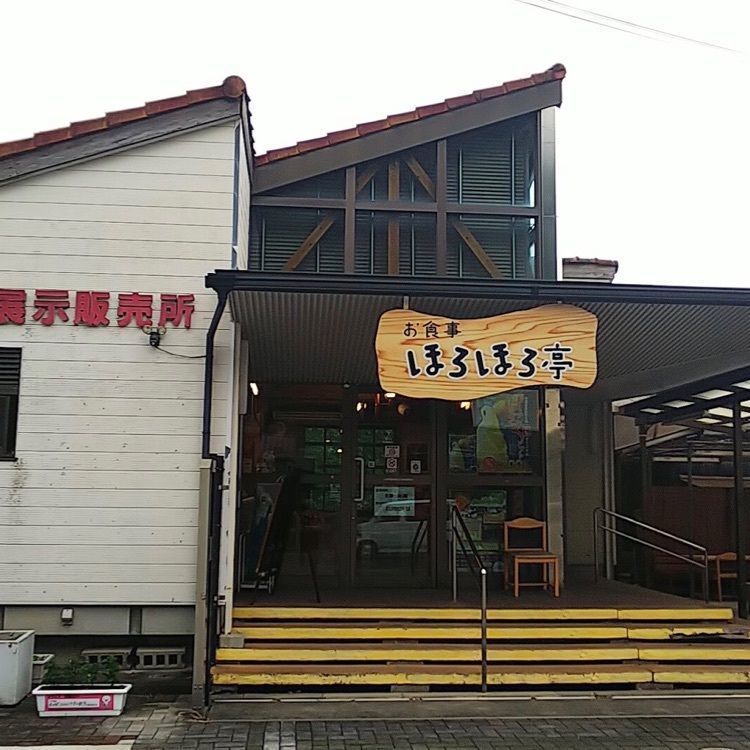 ＤＪゴン太さんが投稿した道の駅ＳａｎＰｉｎ中津に関する口コミの画像
