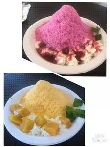 御勅使氷菓子店