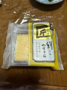 菓匠 青柳 本店
