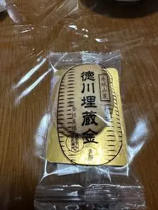 菓匠 青柳 本店