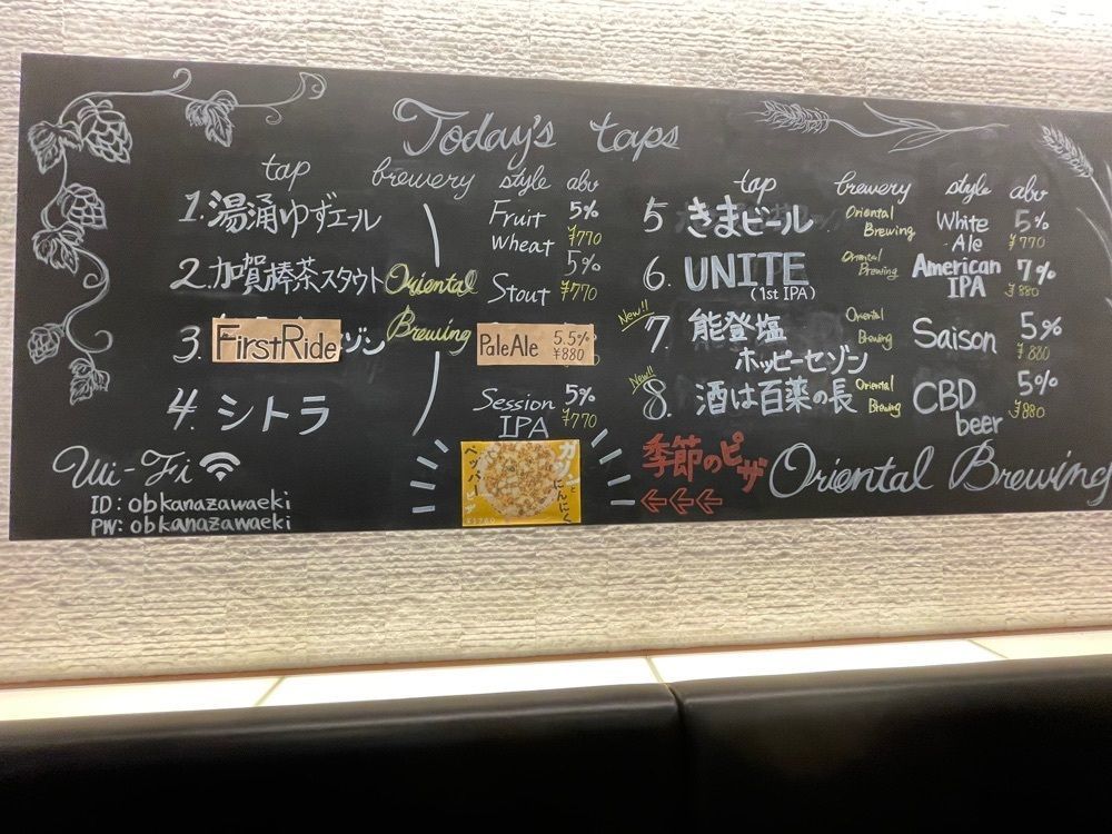 ぷだおくんさんが投稿したオリエンタル ブルーイング 金沢駅店（ORIENTAL BREWING）に関する口コミの画像