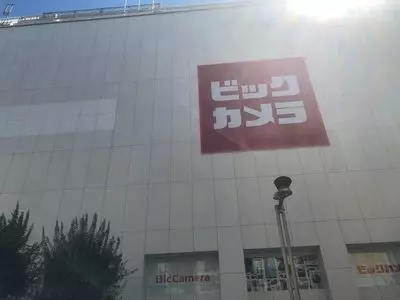 ビックカメラ 新宿東口店