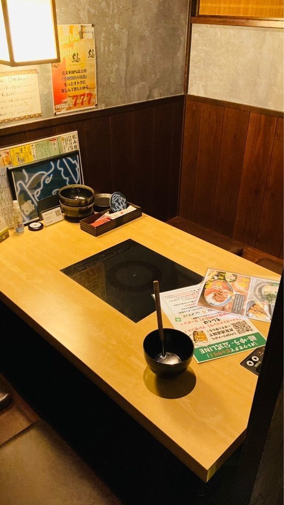 keikei9797さんが投稿した旨いもつ鍋・もつ酒場 結（ゆう）に関する口コミの画像