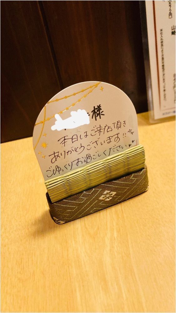 keikei9797さんが投稿した旨いもつ鍋・もつ酒場 結（ゆう）に関する口コミの画像