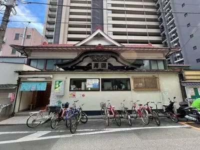 寿湯 1枚目