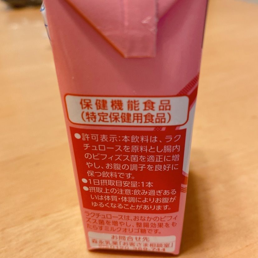 🤎アイヒンまま🤎さんが投稿したイオン 東雲店（【旧店名：ジャスコ 東雲店】）に関する口コミの画像