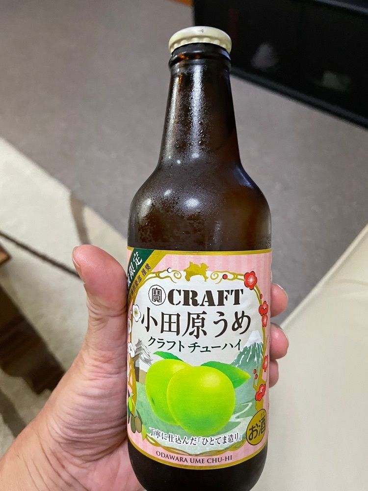 fumiさんが投稿したcu-mo箱根に関する口コミの画像