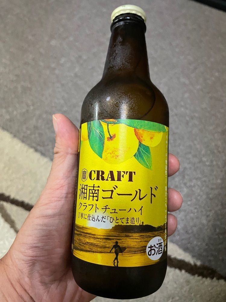 fumiさんが投稿したcu-mo箱根に関する口コミの画像