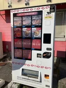 膳次郎 甲府南西店