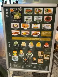 大阪こなもん酒場 たこやき番長 品川店（【旧店名】銀座 福禄寿） 1枚目