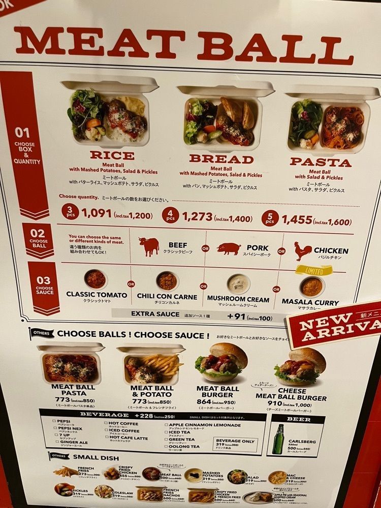 izu&tokyoさんが投稿したSusan's MEAT BALL 東京ミッドタウン日比谷（スーザンズ ミートボール）に関する口コミの画像